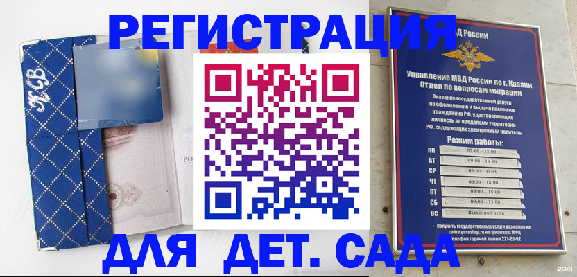 временная регистрация поиск в Губкинском