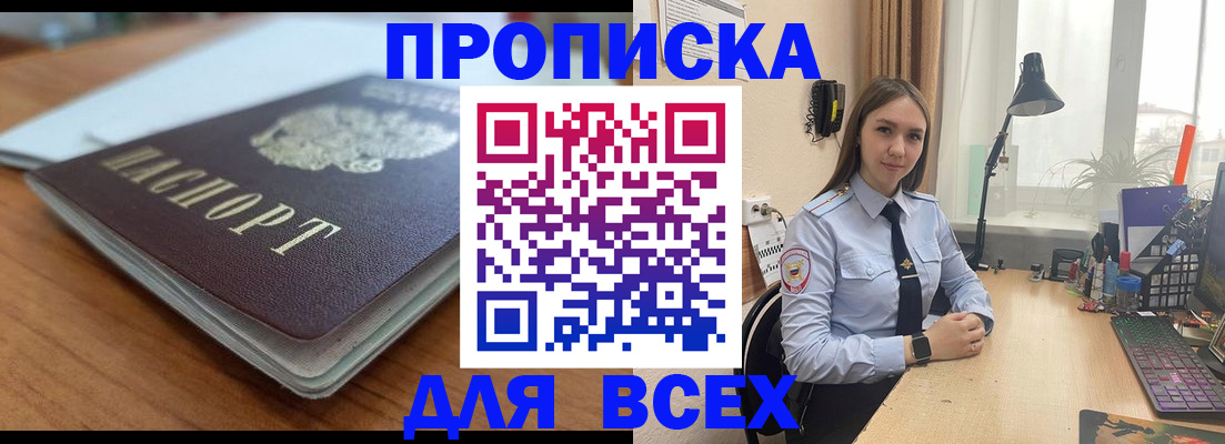 регистрация в Губкинском