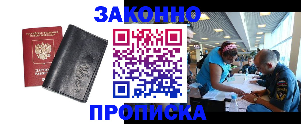 временная регистрация госуслуги в Губкинском