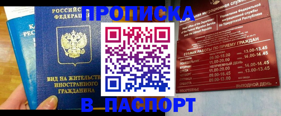 регистрация для дет. сада в Губкинском