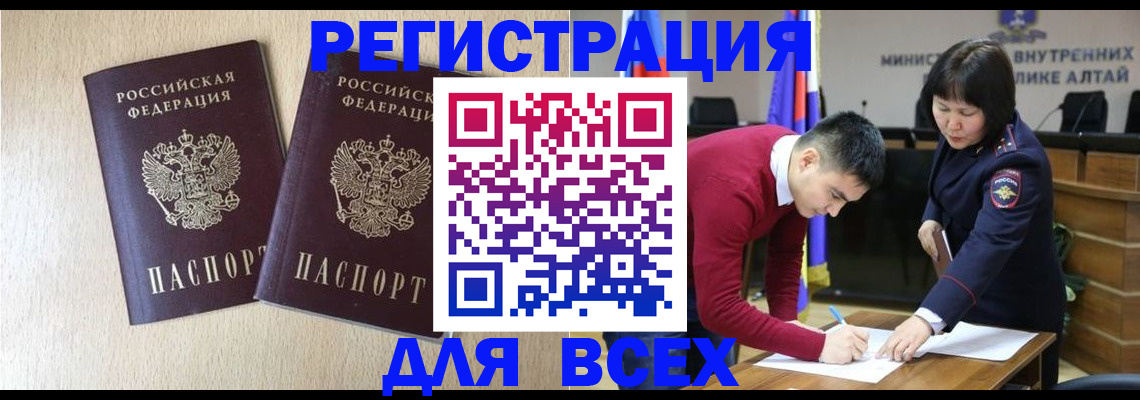 прописка поиск в Губкинском